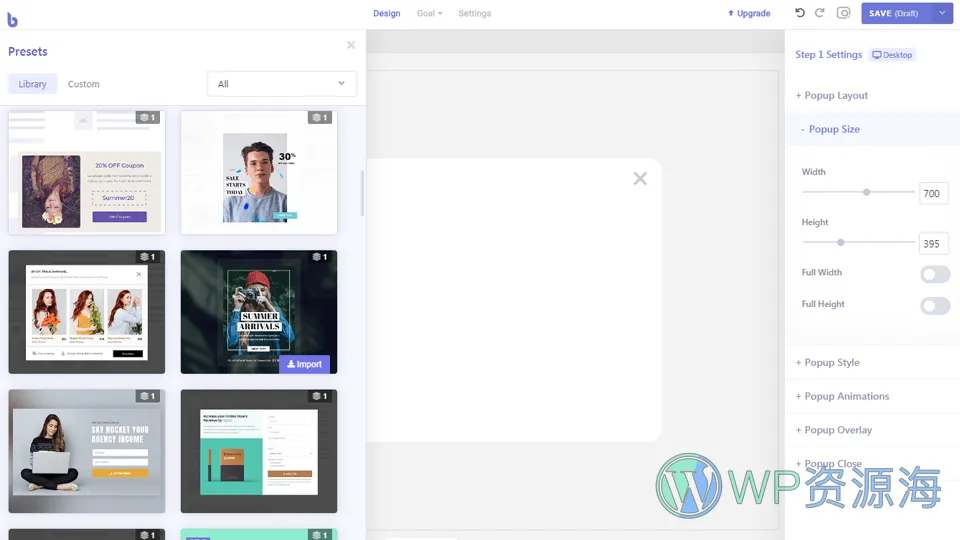 Brave Pro-提高转化率WordPress营销弹窗插件插图4-WP资源海