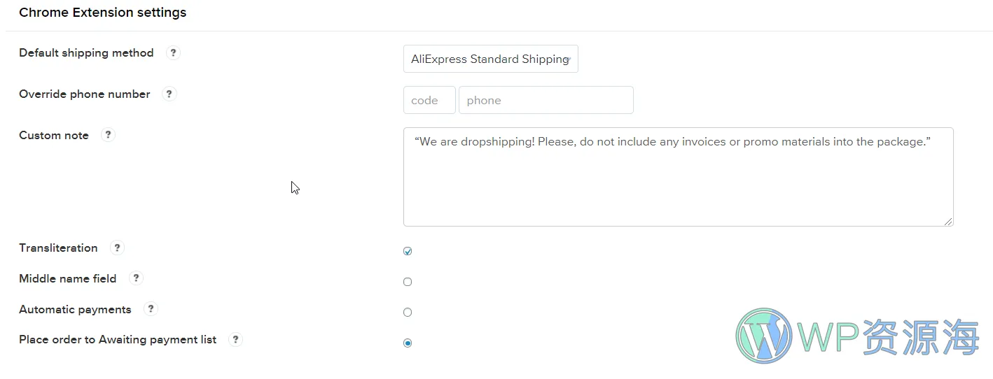 AliExpress Dropshipping 阿里速卖通商品对接与导入WordPress插件插图6-WP资源海