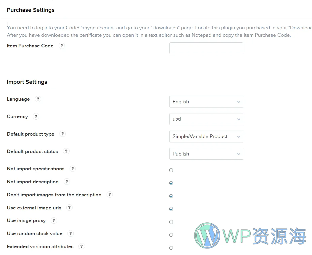 AliExpress Dropshipping 阿里速卖通商品对接与导入WordPress插件插图10-WP资源海