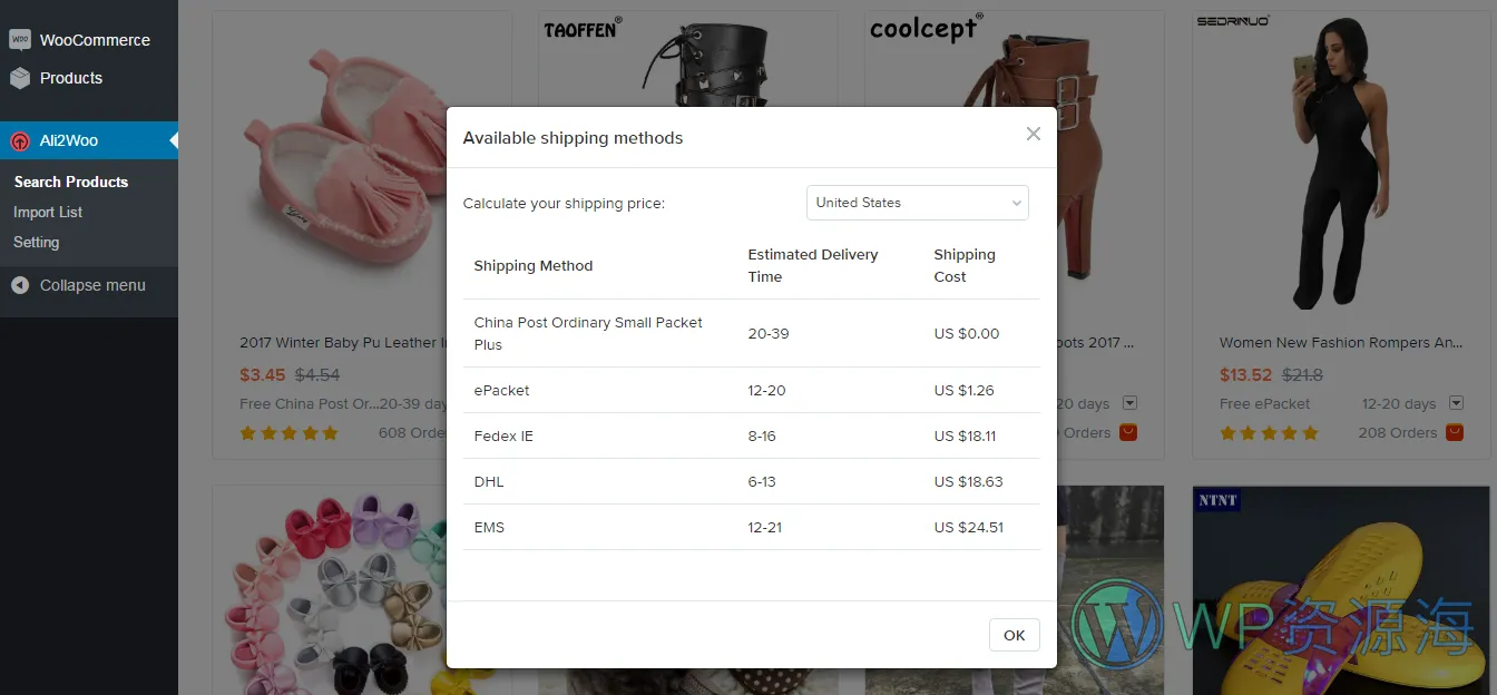 AliExpress Dropshipping 阿里速卖通商品对接与导入WordPress插件插图2-WP资源海