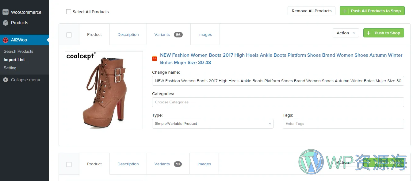 AliExpress Dropshipping 阿里速卖通商品对接与导入WordPress插件插图3-WP资源海