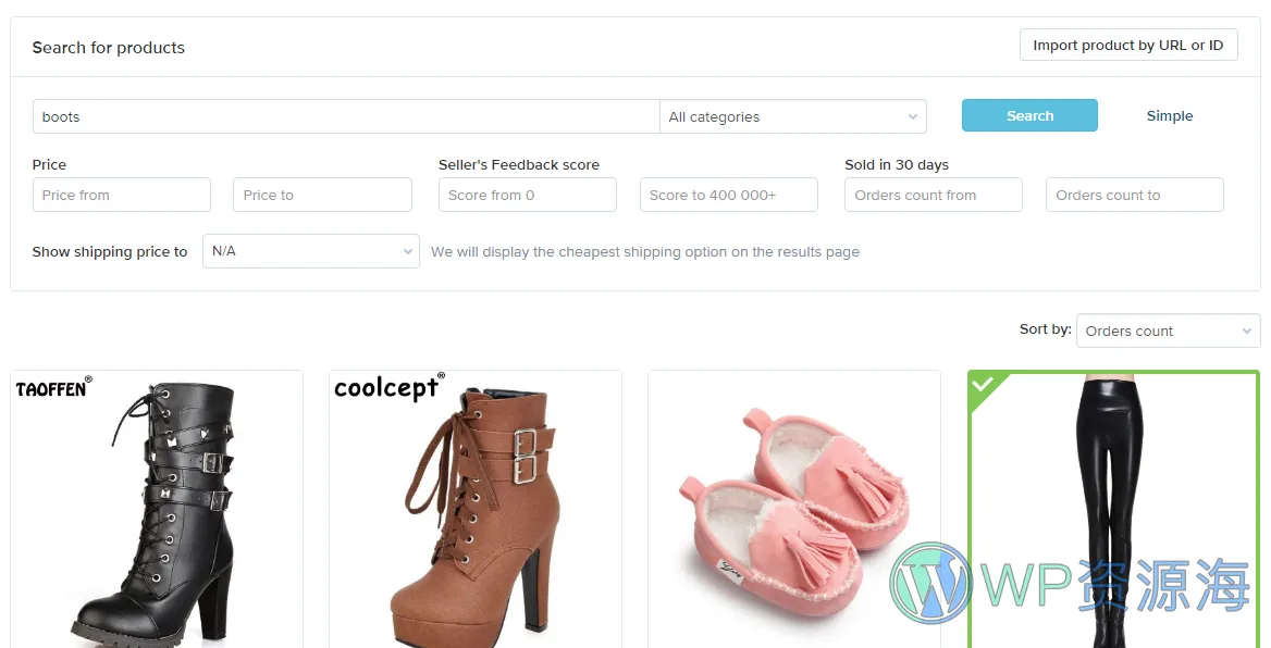 AliExpress Dropshipping 阿里速卖通商品对接与导入WordPress插件插图4-WP资源海