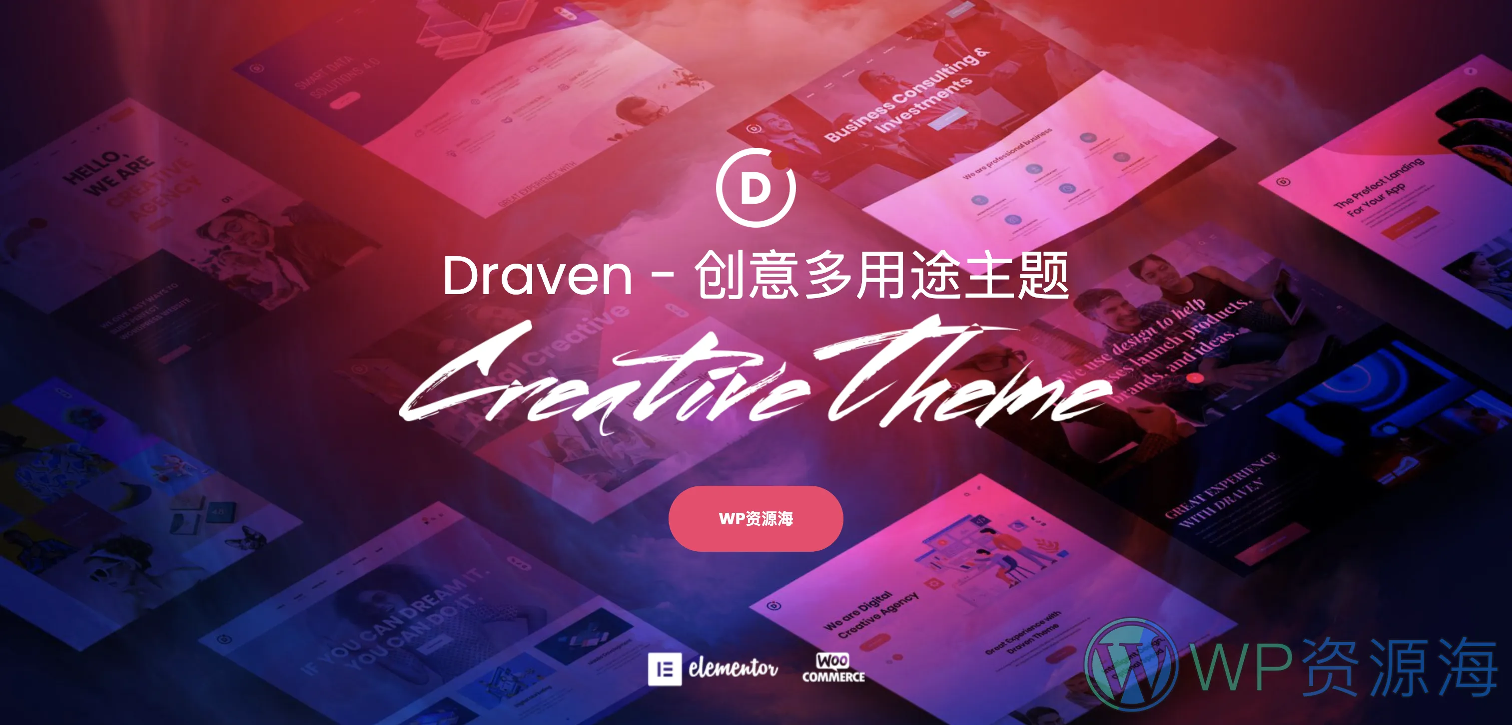 Draven-多用途创意wordpress主题[更至v1.6]插图-WordPress资源海