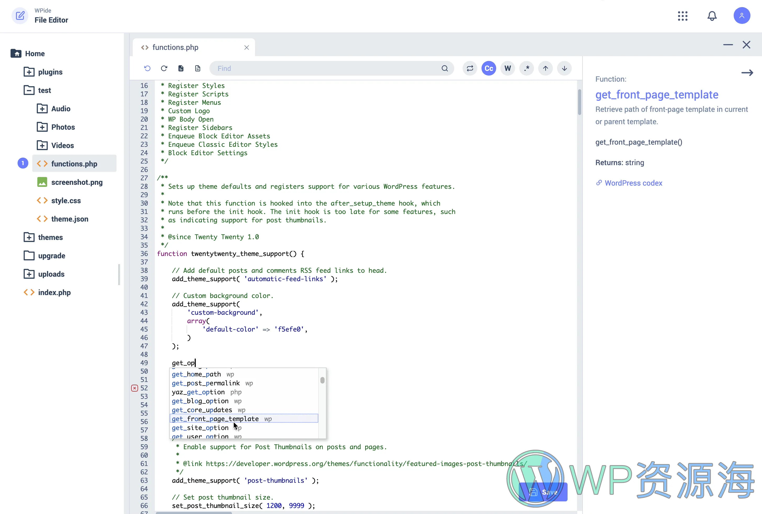 WPIDE Pro – 在线文件和数据库管理WordPress插件插图2-WP资源海