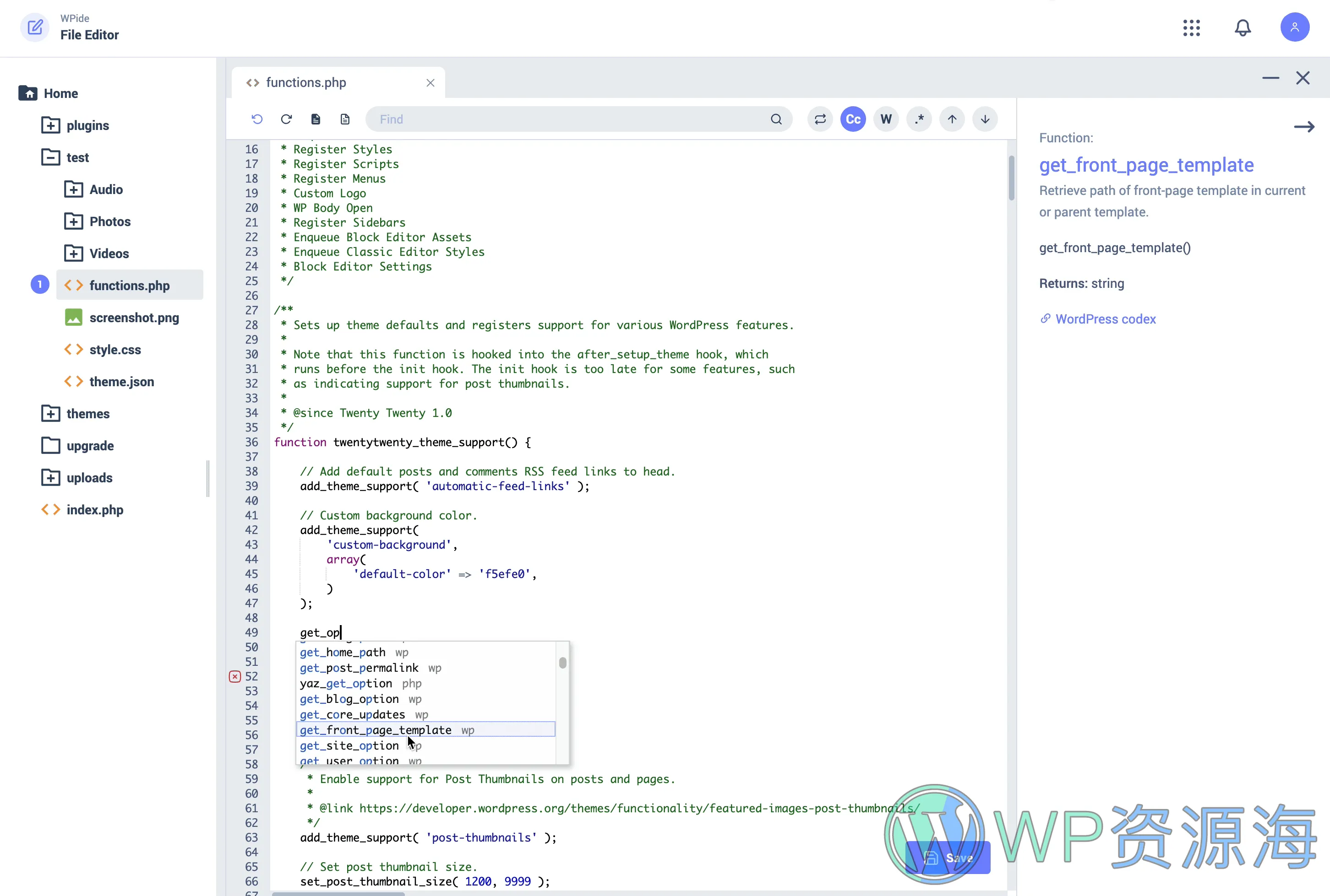 WPIDE Pro – 在线文件和数据库管理WordPress插件插图2-WordPress资源海