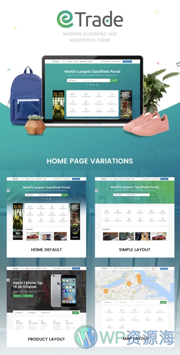 Trade v3.3.7 现代化分类信息广告WordPress主题插图1-WordPress资源海
