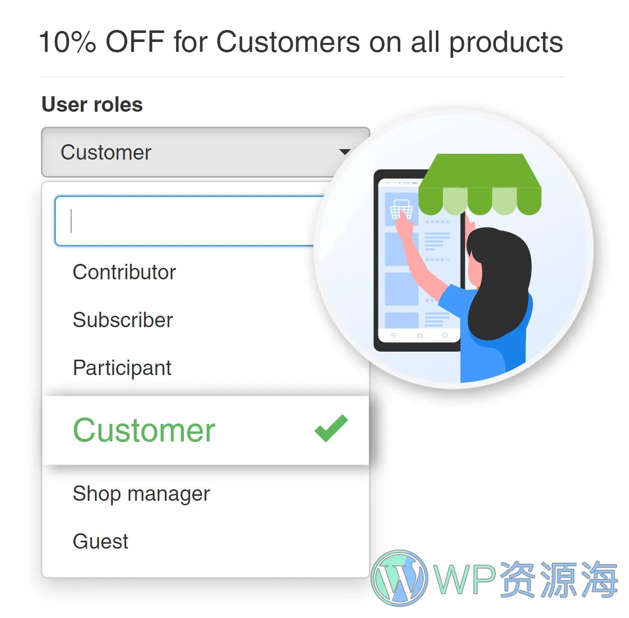 Woo Discount Rules PRO v2.6.3 优惠券规则管理WordPress插件插图15-WordPress资源海