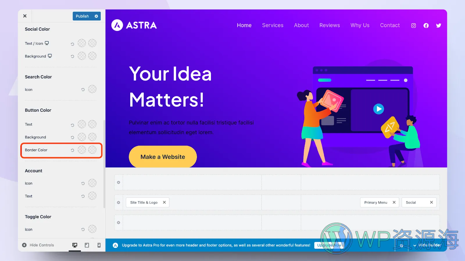 Astra v4.6.7 让您的WordPress网站脱颖而出的秘密武器插图1-WP资源海