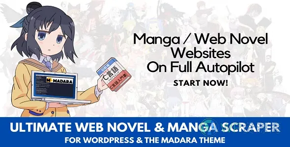 网络小说和漫画抓取/采集/爬虫工具WordPress插件插图-WP资源海