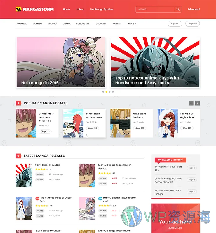 Madara-超漂亮的漫画网站模板WordPress主题插图2-WP资源海