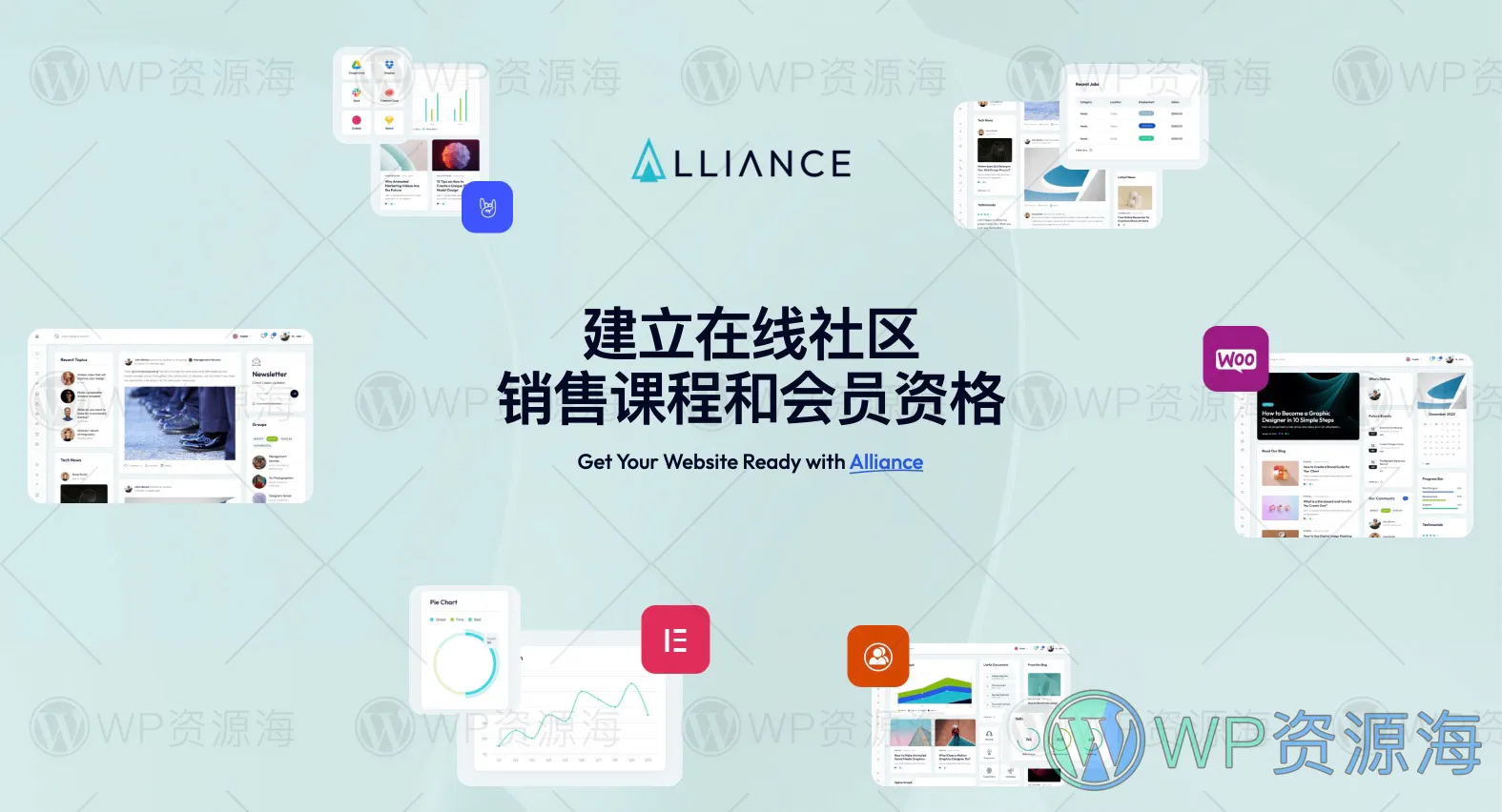Alliance v3.4 社区论坛/课程销售/VIP会员WordPress主题插图1-WP资源海