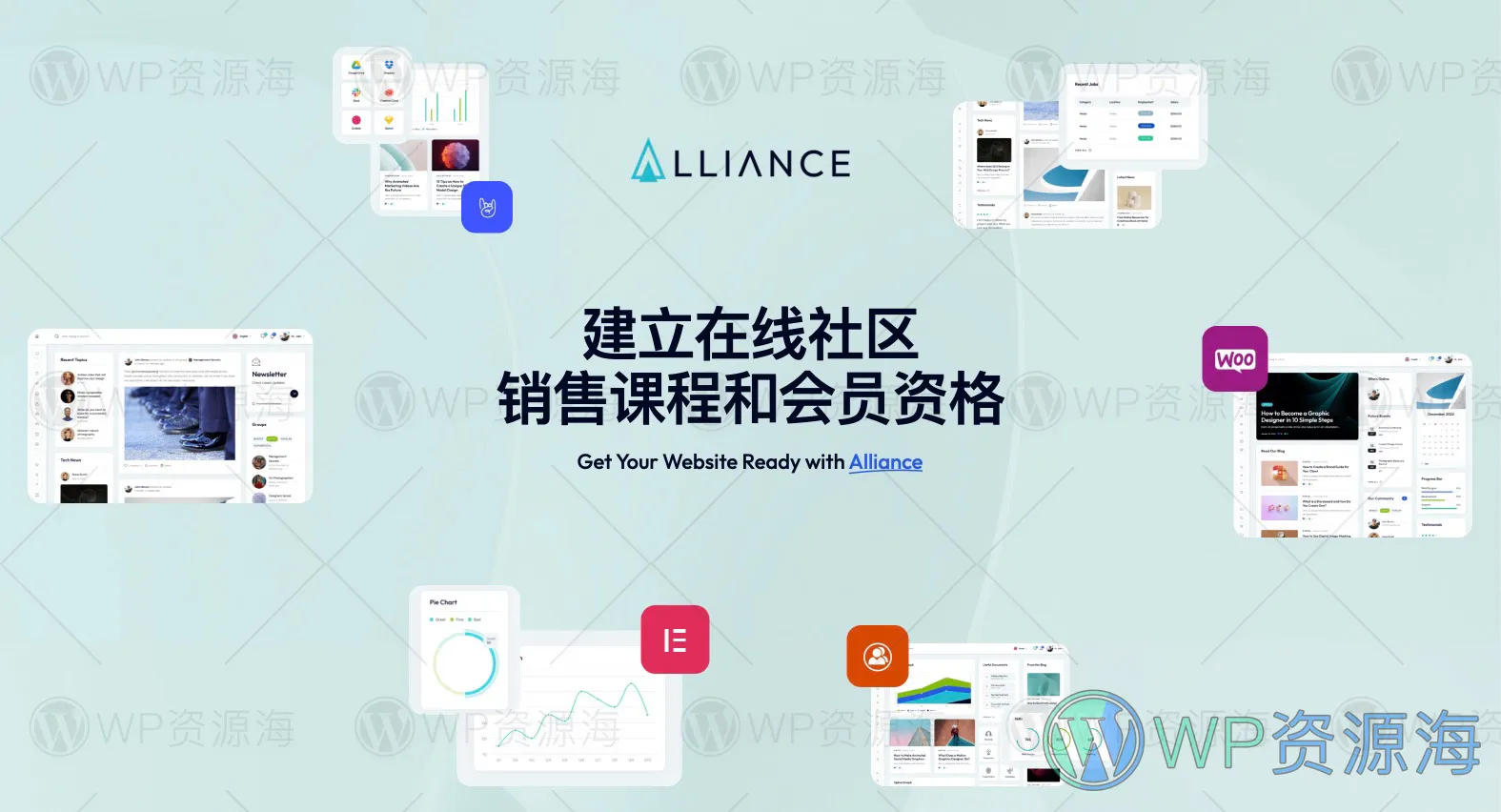 Alliance v3.4 社区论坛/课程销售/VIP会员WordPress主题插图1-WordPress资源海