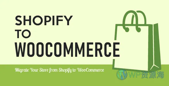 从 Shopify 迁移到 WooCommerce：一个WordPress插件搞定插图-WordPress资源海