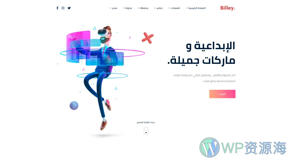 Billey-创意多用途网站模板WordPress主题插图20-WP资源海