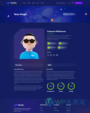 Genifty 炫酷风NFT市场/数字藏品HTML网站模板插图9-WP资源海