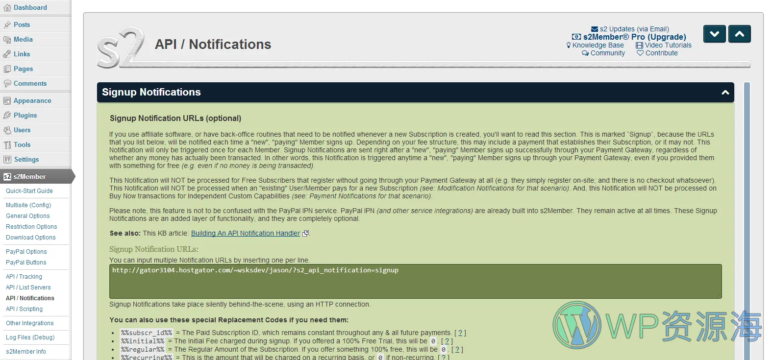 s2Member Pro 内容限制与会员订阅WordPress VIP插件插图7-WP资源海