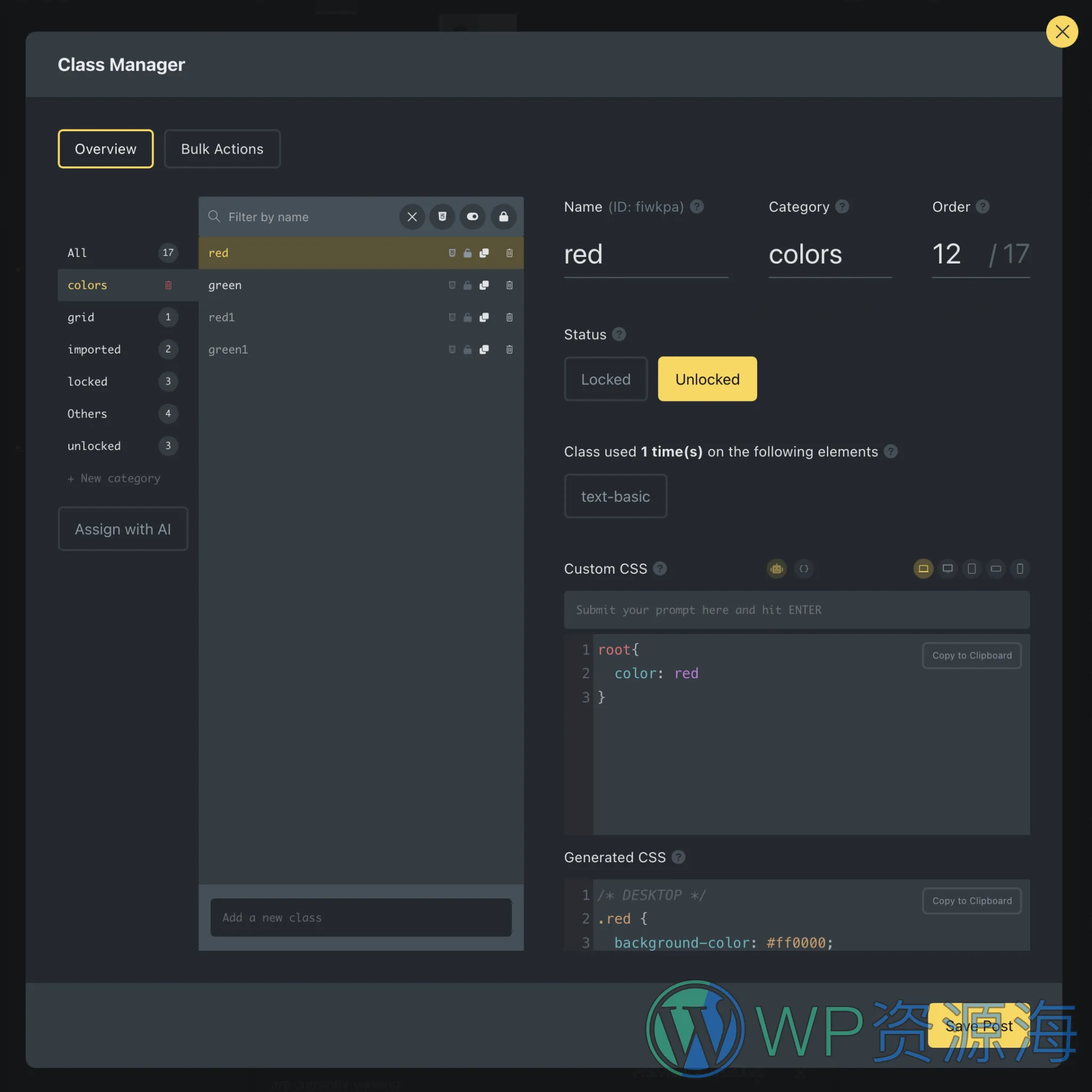 Advanced Themer-用于Bricks可视化编辑器的增强与优化插件插图9-WP资源海