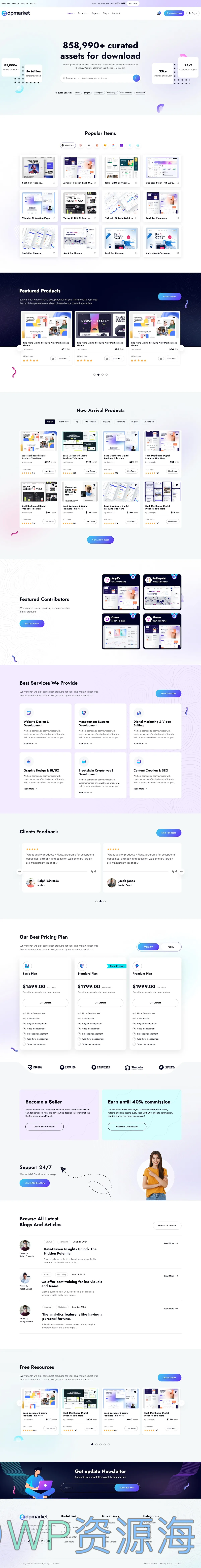 DpMarket-数字产品虚拟资源下载HTML网页模板[更至v1.1]插图2-WordPress资源海