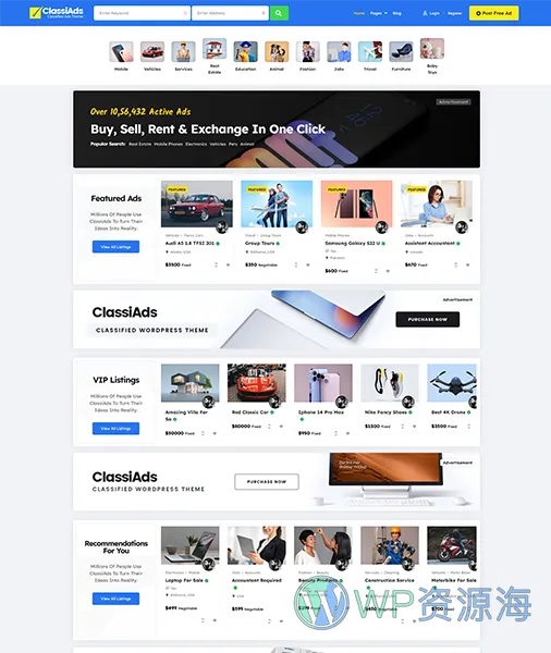 Classiads-广告与信息发布平台网站模板WordPress主题插图23-WP资源海 Classiads-广告与信息发布平台网站模板WordPress主题插图23-WP资源海