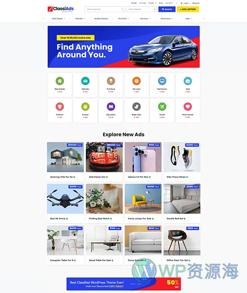 Classiads-广告与信息发布平台网站模板WordPress主题插图15-WP资源海 Classiads-广告与信息发布平台网站模板WordPress主题插图15-WP资源海