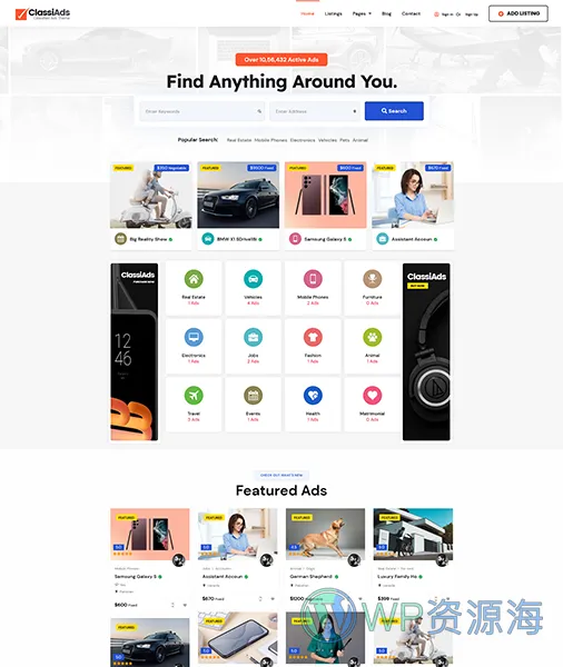 Classiads-广告与信息发布平台网站模板WordPress主题插图13-WP资源海 Classiads-广告与信息发布平台网站模板WordPress主题插图13-WP资源海