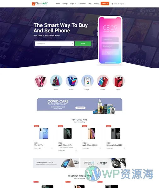 Classiads-广告与信息发布平台网站模板WordPress主题插图12-WP资源海 Classiads-广告与信息发布平台网站模板WordPress主题插图12-WP资源海