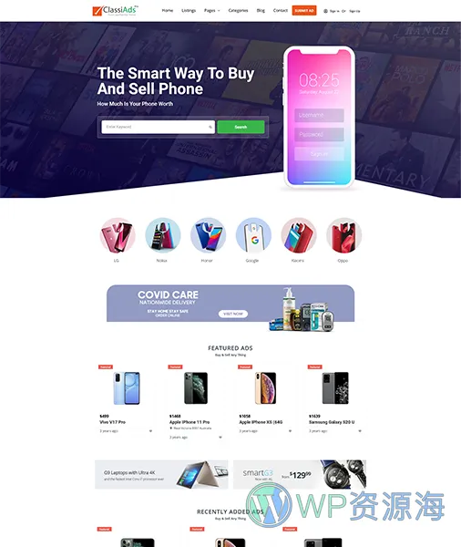 Classiads-广告与信息发布平台网站模板WordPress主题插图11-WordPress资源海