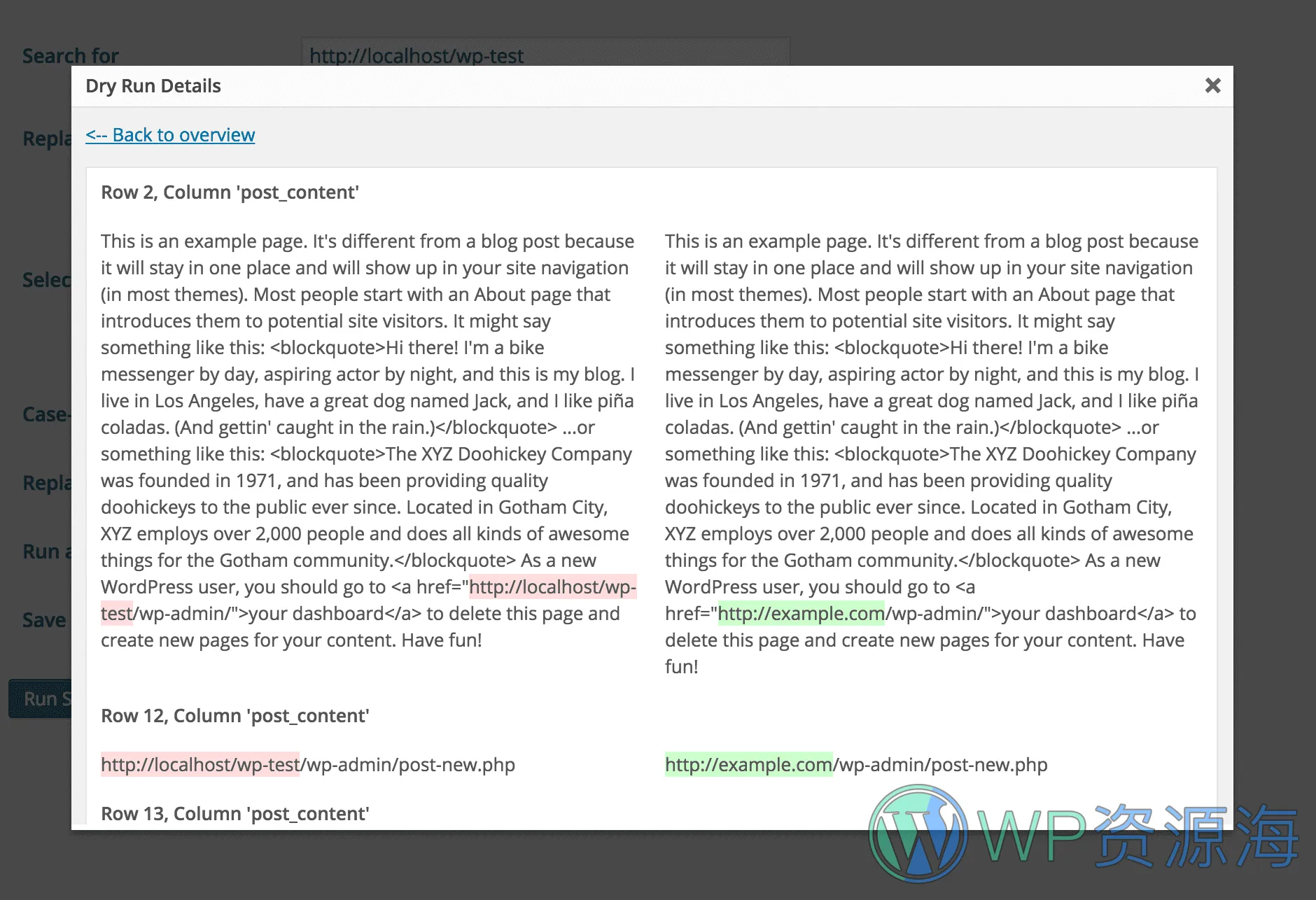 Better Search Replace Pro-超好用的WordPress数据库搜索替换插件插图4-WP资源海