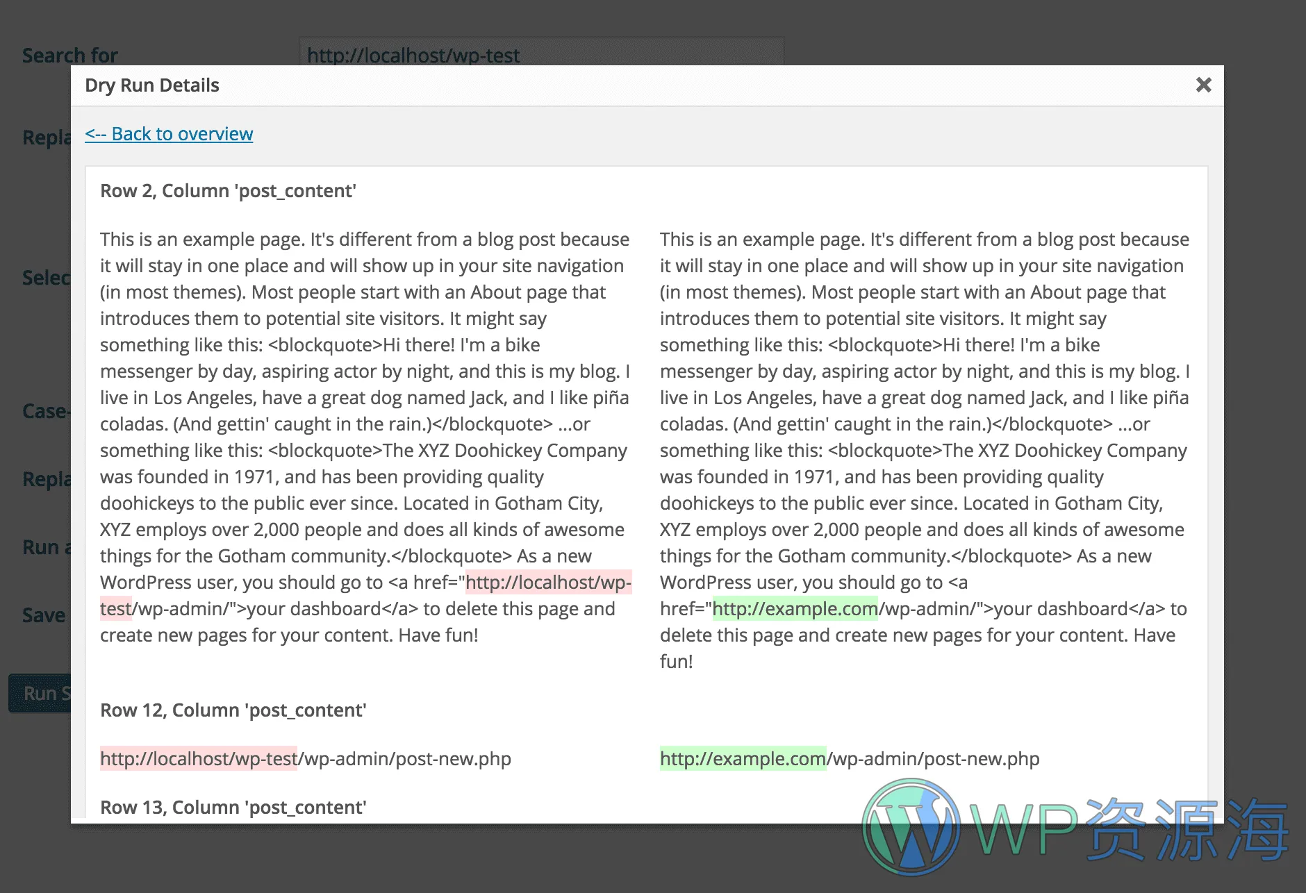 Better Search Replace Pro-超好用的WordPress数据库搜索替换插件[更至v1.4.7]插图4-WordPress资源海