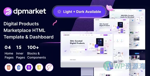 DpMarket-数字产品虚拟资源下载HTML网页模板[更至v1.1]插图-WP资源海