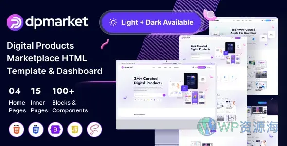 DpMarket-数字产品虚拟资源下载HTML网页模板[更至v1.1]插图-WordPress资源海