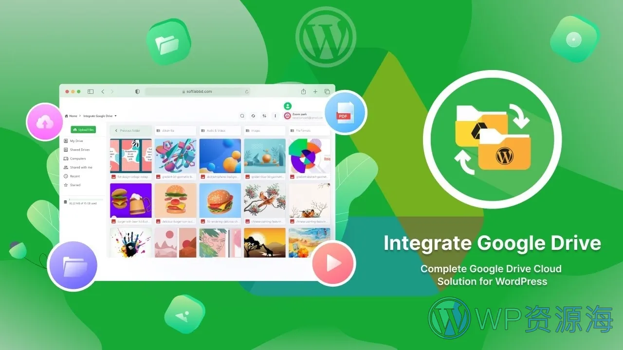 Integrate Google Drive Pro-谷歌云端硬盘文件管理WordPress插件插图-WP资源海 Integrate Google Drive Pro-谷歌云端硬盘文件管理WordPress插件插图-WP资源海