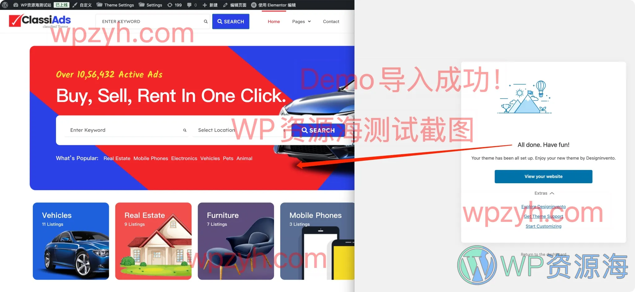 Classiads-广告与信息发布平台网站模板WordPress主题插图1-WP资源海 Classiads-广告与信息发布平台网站模板WordPress主题插图1-WP资源海