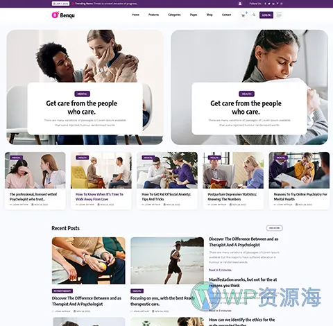 Benqu-新闻杂志博客网站模板WordPress主题[更至v1.1.4]插图5-WP资源海