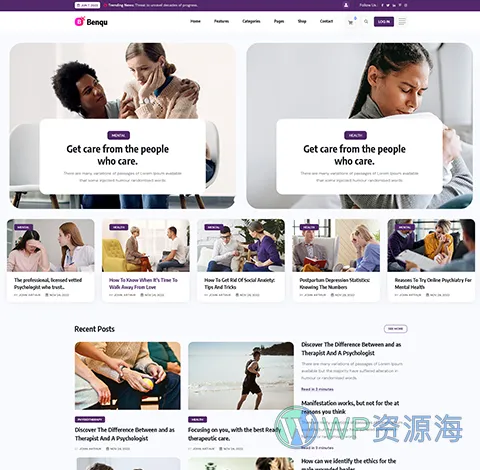 Benqu-新闻杂志博客网站模板WordPress主题[更至v1.1.2]插图5-WordPress资源海