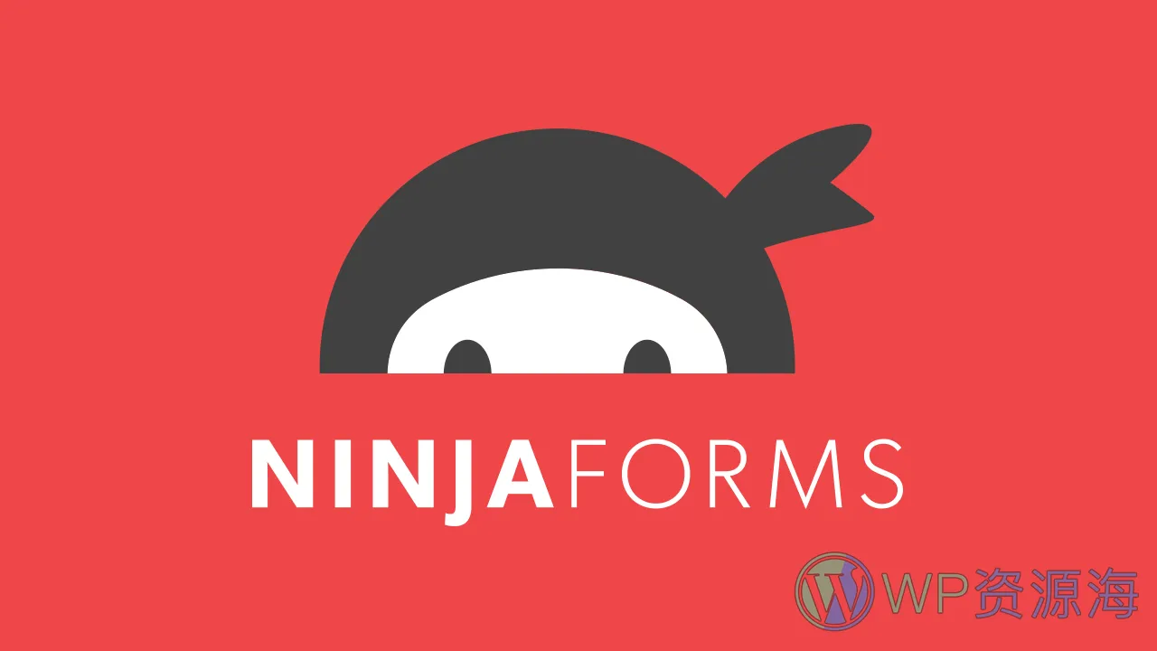 Ninja Forms-带全部高级扩展的WordPress联系表单插件插图-WP资源海