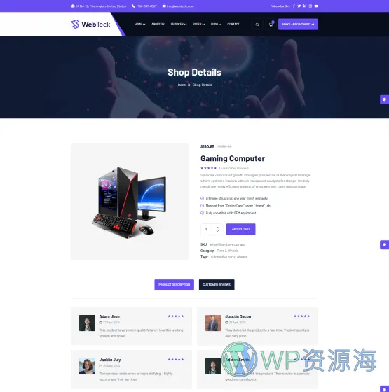 Webteck-互联网IT科技公司网站模板WordPress主题插图23-WP资源海