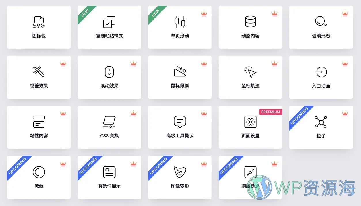 【正版众筹】GutenKit Pro-功能强大的古腾堡编辑器扩展WordPress插件插图15-WordPress资源海