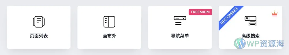 GutenKit Blocks Pro-古腾堡编辑器功能扩展WordPress插件插图19-WP资源海
