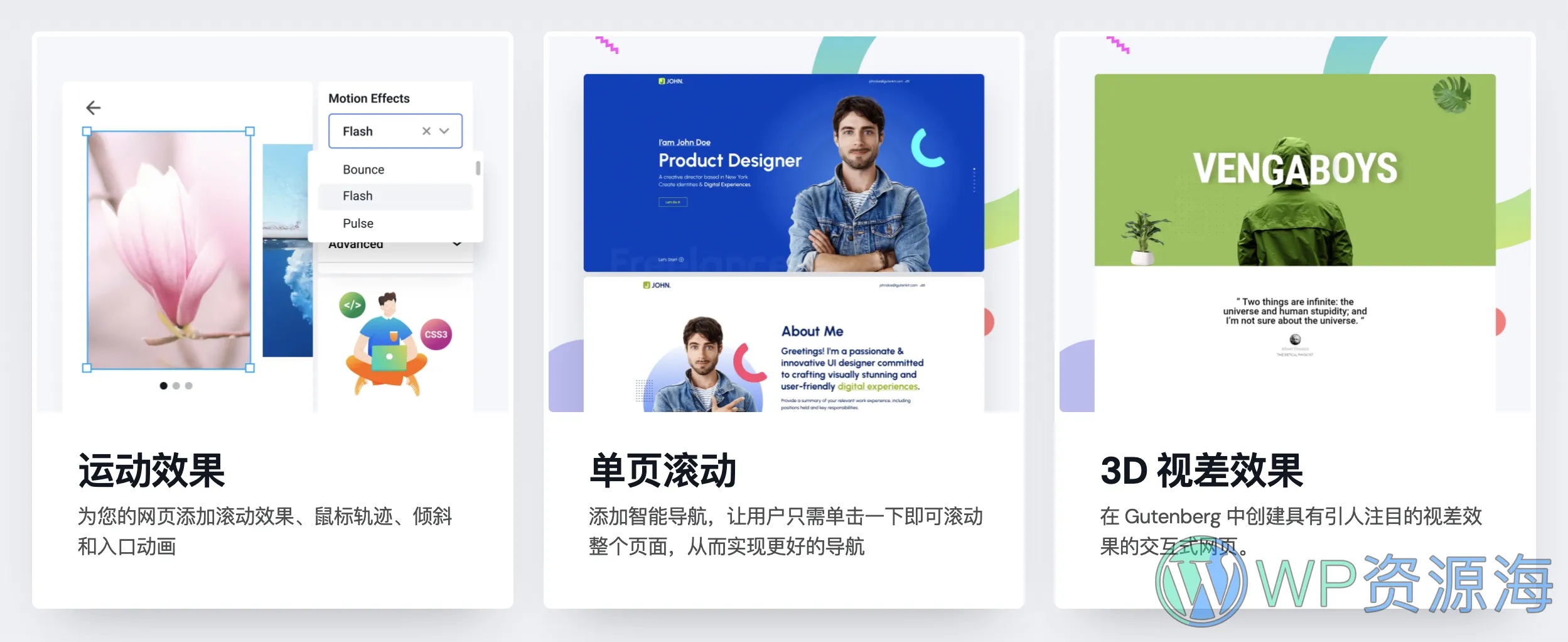 GutenKit Blocks Pro-古腾堡编辑器功能扩展WordPress插件插图14-WP资源海