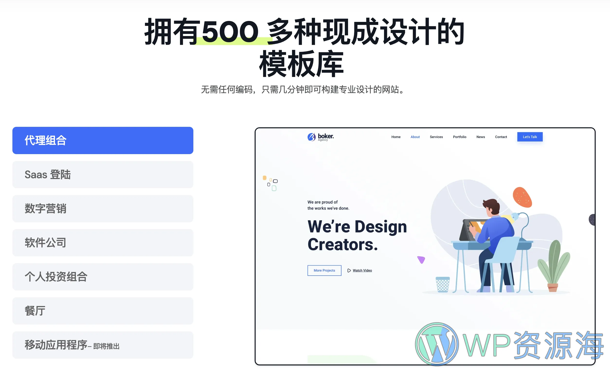 GutenKit Blocks Pro-古腾堡编辑器功能扩展WordPress插件插图15-WP资源海