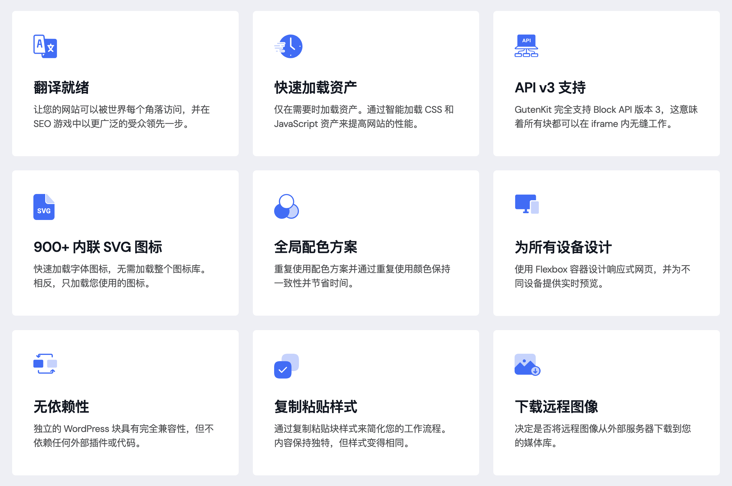 GutenKit Blocks Pro-古腾堡编辑器功能扩展WordPress插件图片11