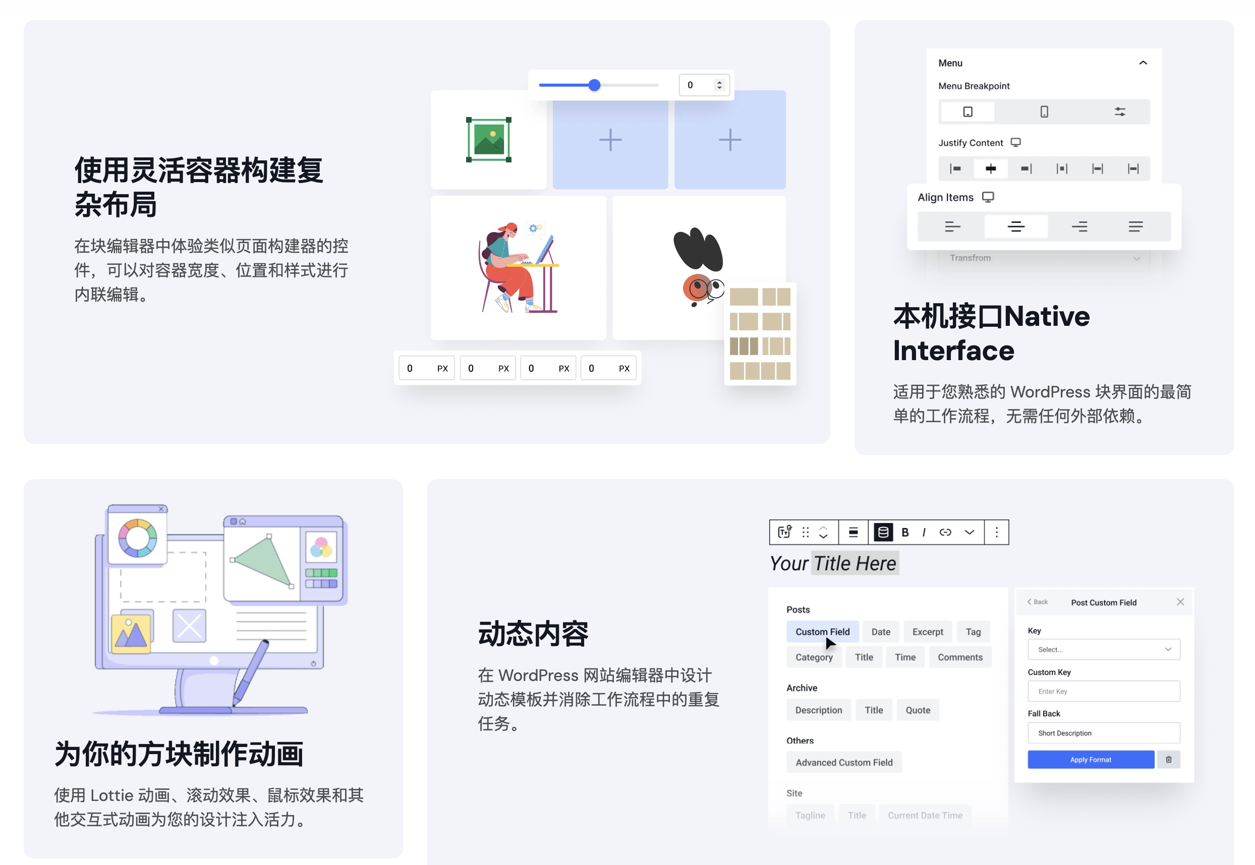 GutenKit Blocks Pro-古腾堡编辑器功能扩展WordPress插件图片12