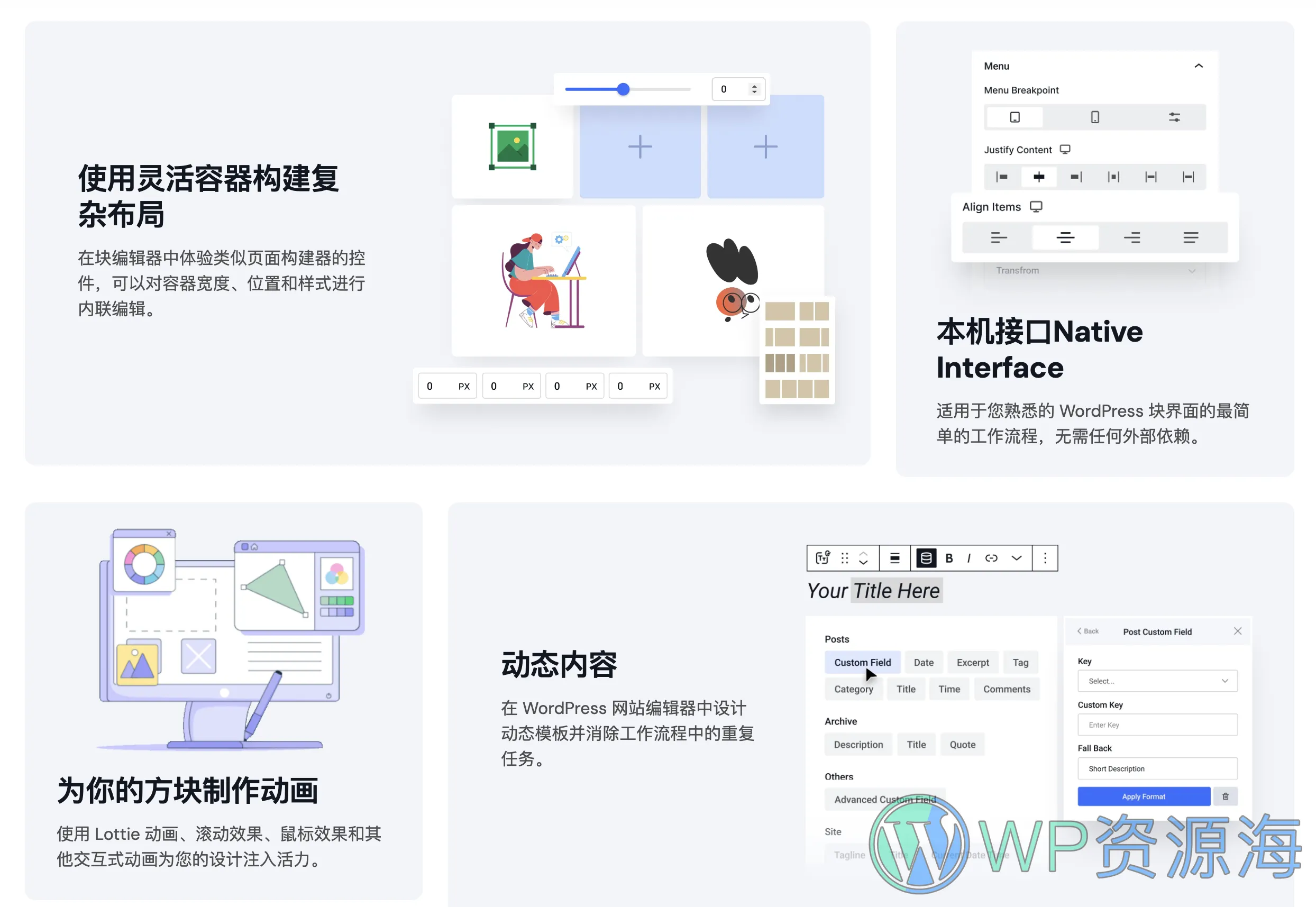 【正版众筹】GutenKit Pro-功能强大的古腾堡编辑器扩展WordPress插件插图10-WordPress资源海