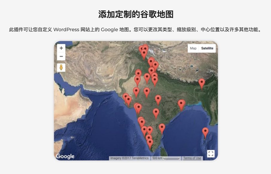 WP MAPS PRO-高级版谷歌地图管理与嵌入WordPress插件[更至v5.8.0]图片23