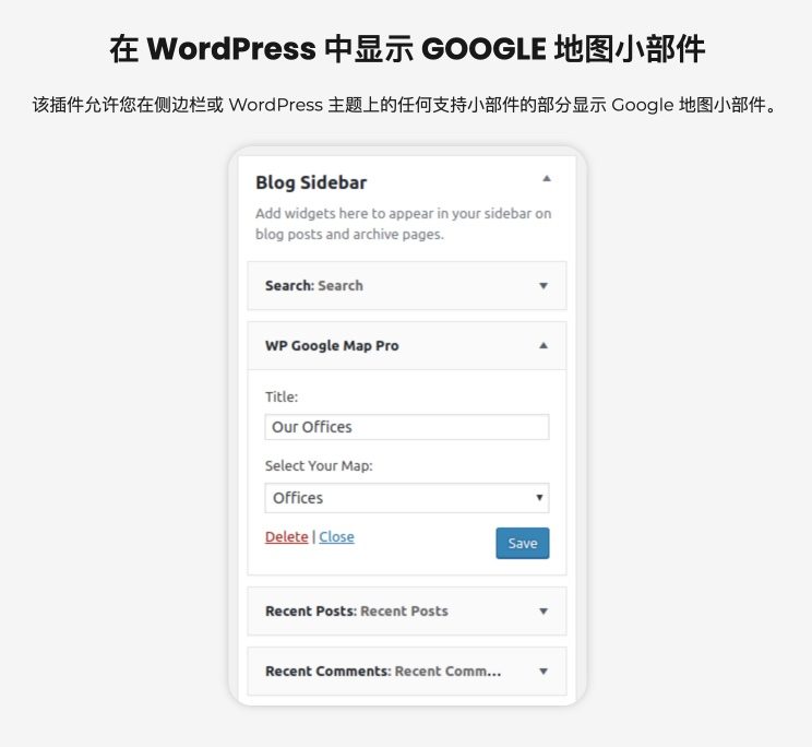 WP MAPS PRO-高级版谷歌地图管理与嵌入WordPress插件[更至v5.8.0]图片22