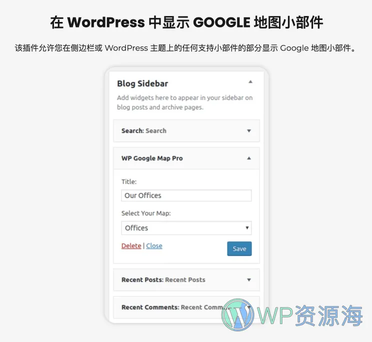 WP Maps Pro-功能超全的谷歌地图WordPress插件插图22-WP资源海