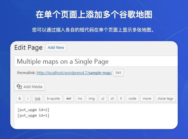 WP MAPS PRO-高级版谷歌地图管理与嵌入WordPress插件[更至v5.8.0]图片24