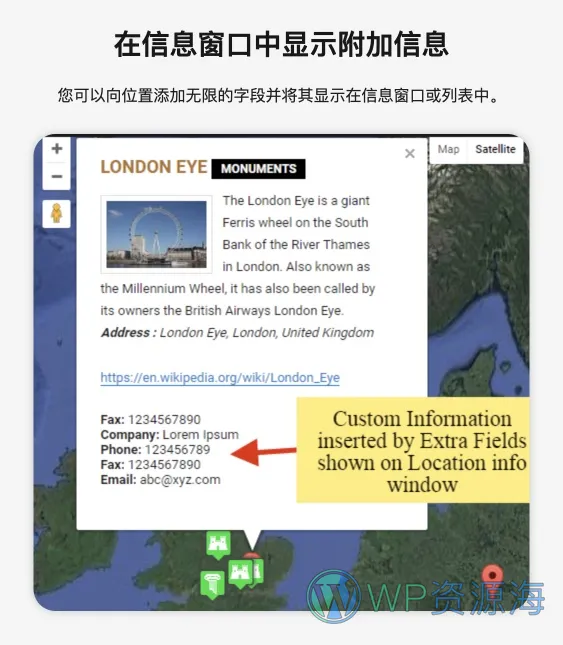 WP Maps Pro-功能超全的谷歌地图WordPress插件插图19-WP资源海
