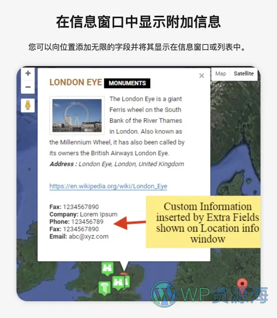 WP MAPS PRO-高级版谷歌地图管理与嵌入WordPress插件[更至v5.8.0]插图19-WP资源海
